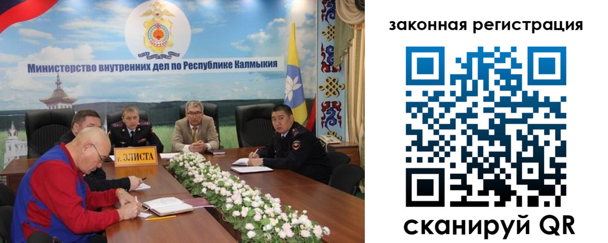 временная регистрация поиск в Чудово