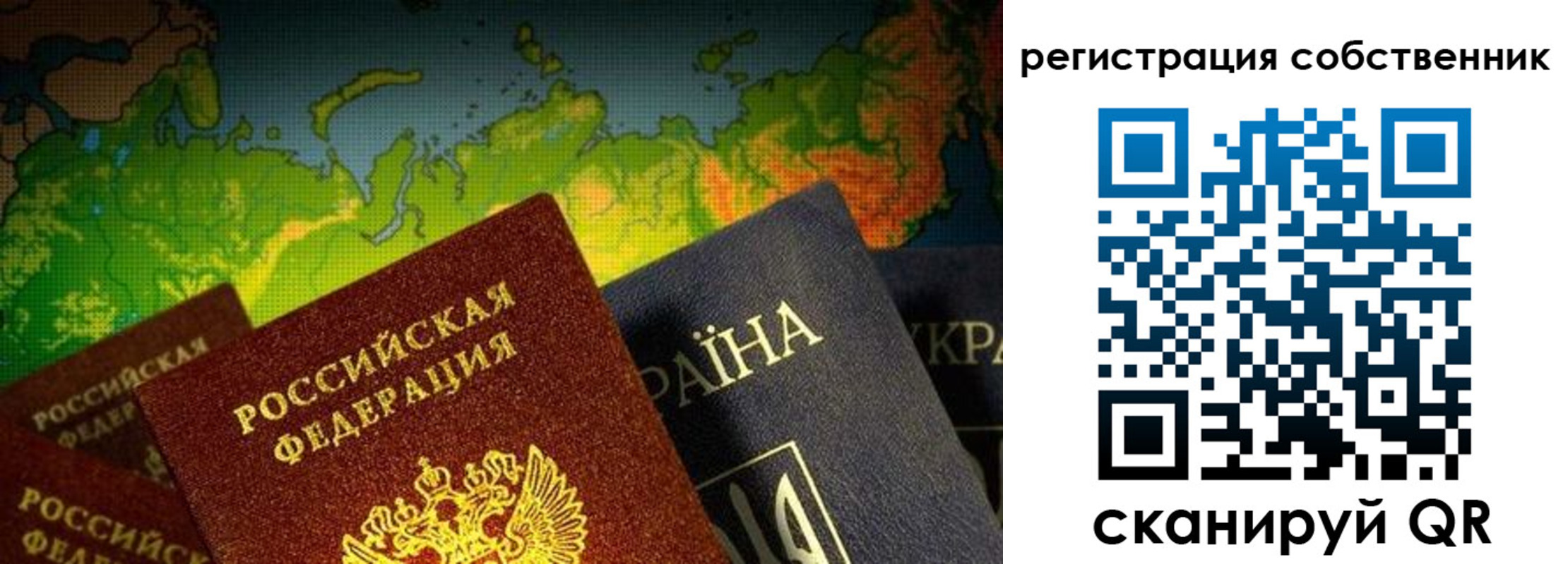 прописка ребенка в Чудово